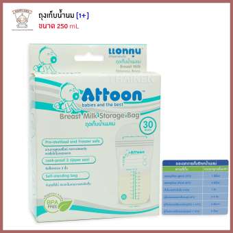 Thaiken ถุงเก็บน้ำนม ขนาด250mL 1กล่องมี30ชิ้น 118039