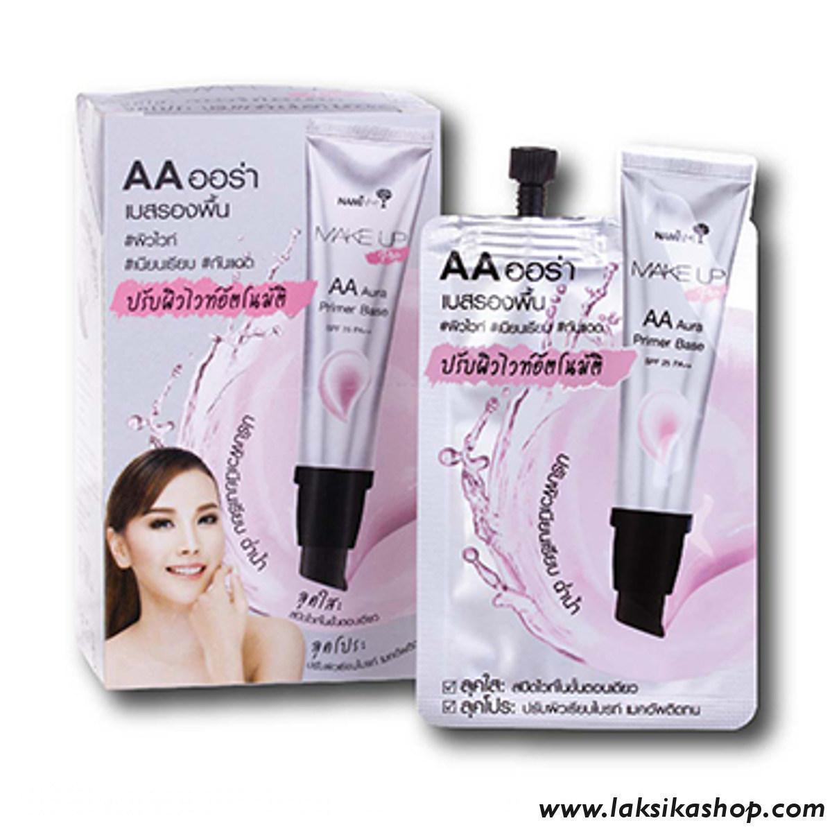 Nami Make Up Pro AA Aura Primer Base นามิเมคอัพโปร เอเอ ออร่า ไพรเมอร์ เบส (1กล่อง/6ซอง)