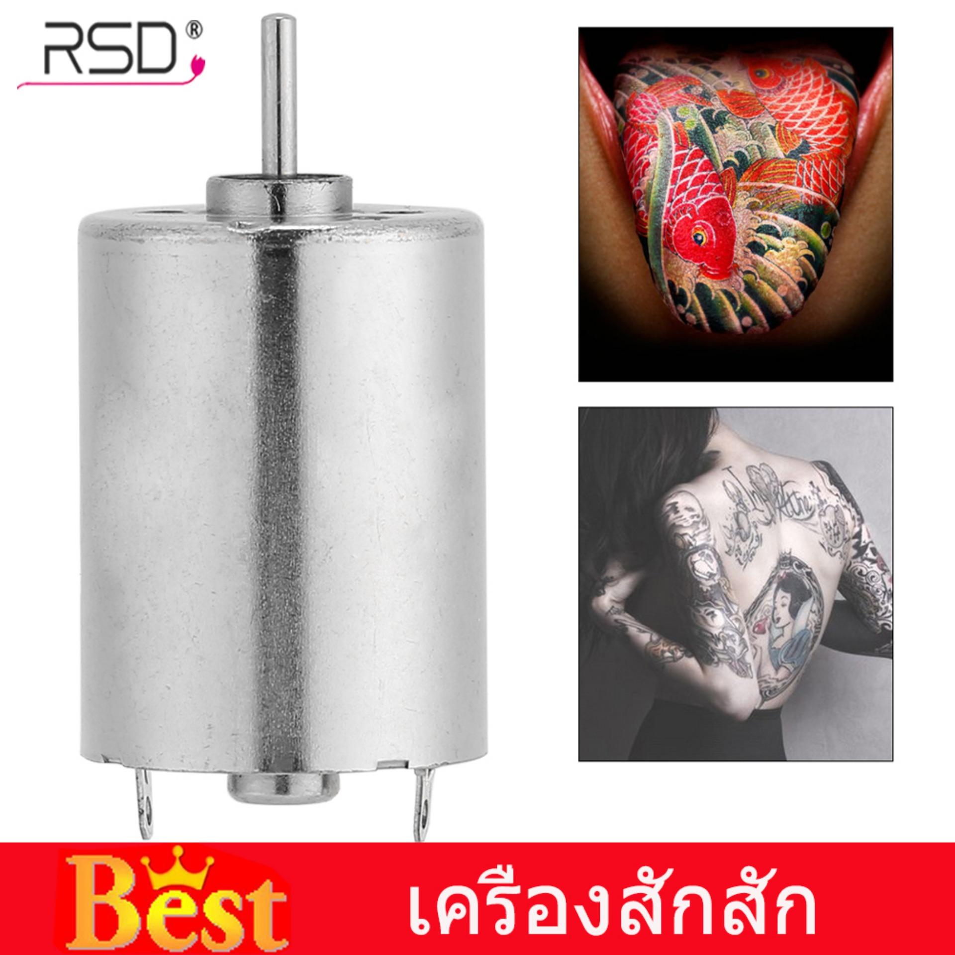Professional Tattoo Machine Motor DC 8V Shader Liner Tattoo Tools Professional Tattoo Machine Motor DC 8V Shader Liner Tattoo Tools