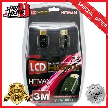 สาย HDMI LCD HITMAN V2.0 3M สาย HDMI LCD HITMAN V2.0 3M