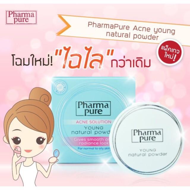 Pharmapure Young Natural Powder แป้งบำรุงผิวป้องกันสิว
