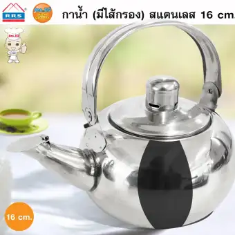 RRS กาน้ำ (มีไส้กรอง) สแตนเลส 16 ซม. - Silver RRS กาน้ำ (มีไส้กรอง) สแตนเลส 16 ซม. - Silver