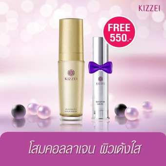 KIZZEI เซรั่มโสมคอลลาเจน หน้าใสอิ่มน้ำ 30ml (ฟรี เซรั่มหน้าใส อาหารผิว ลดผดผื่น 54 ชนิด 10ml) KIZZEI เซรั่มโสมคอลลาเจน หน้าใสอิ่มน้ำ 30ml (ฟรี เซรั่มหน้าใส อาหารผิว ลดผดผื่น 54 ชนิด 10ml)
