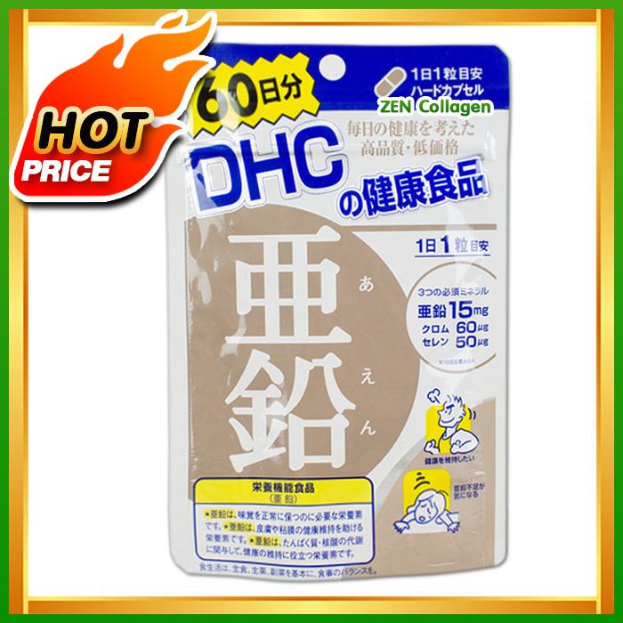 DHC Zinc 60 Days (ซองสีเทา) ดีเอชซี ซิงค์ สำหรับ 60 วัน รักษาสิว ลดผิวมัน บำรุงผม ป้องกันผมร่วง เพิ่มภูมิคุ้มกัน ชะลอความแก่ ร่างกายแข็งแรงสุขภาพดี เซ็ต 1 ซอง (60 เม็ด / ซอง)