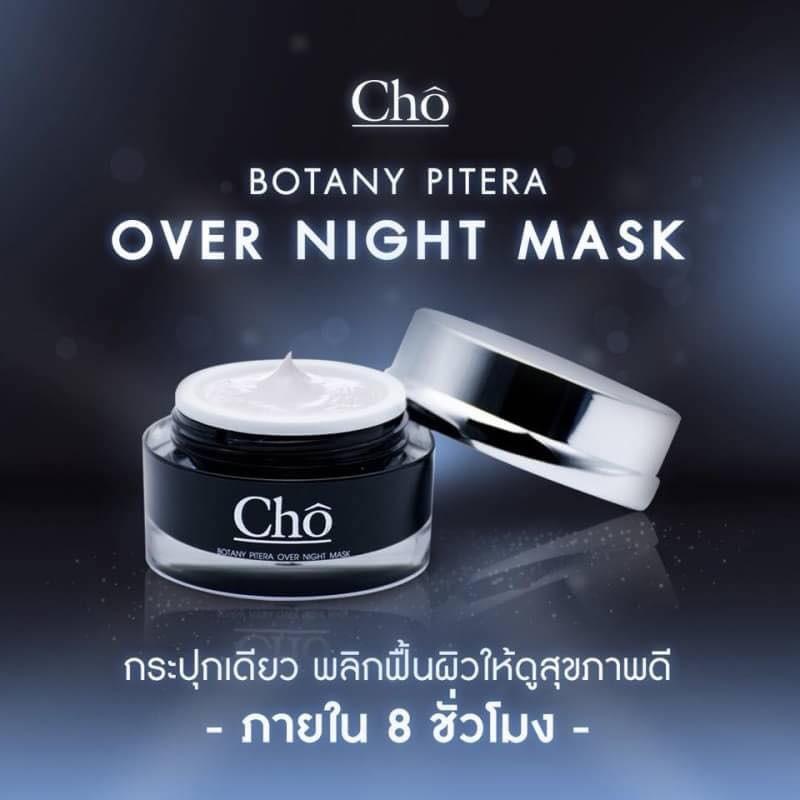 CHO BOTANY PITERA OVERNIGHT MASK 15 ml