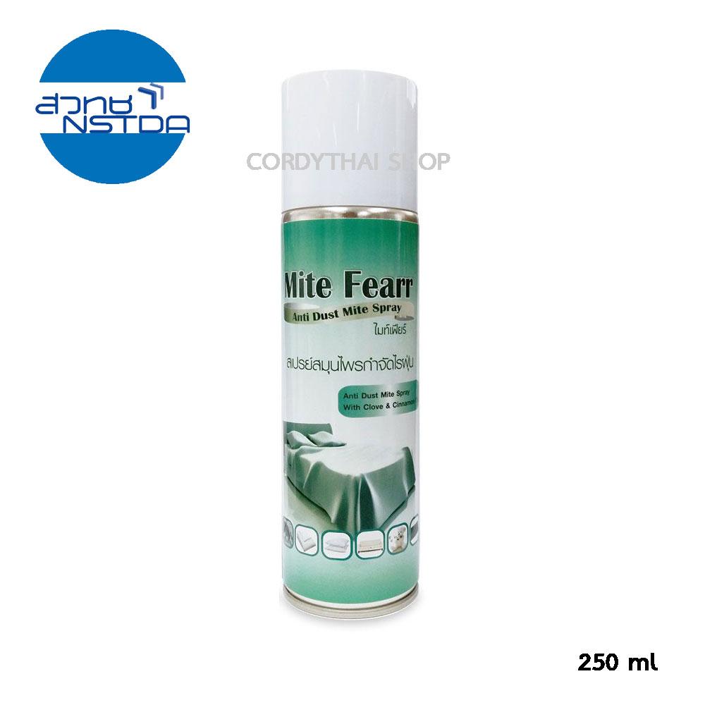 Mite Fearr สเปร์ยกำจัดไรฝุ่น กลิ่นยูคาลิปตัส สิทธิบัตร สวทช จำนวน 1 กระป๋อง (250 ml) Mite Fearr สเปร์ยกำจัดไรฝุ่น กลิ่นยูคาลิปตัส สิทธิบัตร สวทช จำนวน 1 กระป๋อง (250 ml)