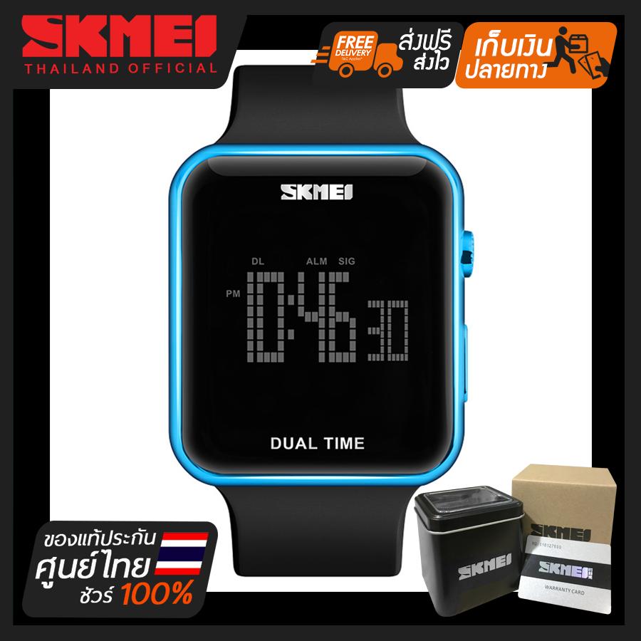 นาฬิกาSKMEI 1271 สวยล้ำ อินเทรนด์ สไตล์หน้าปัดเหลี่ยม กันน้ำ / ของแท้100 % ศูนย์ไทยส่งไว บริษัทประกันระบบ1ปี( เสียเปลี่ยนเรือนใหม่)+คู่มือ+กล่องเหล็ก+บัตรรับประกัน นาฬิกาSKMEI 1271 สวยล้ำ อินเทรนด์ สไตล์หน้าปัดเหลี่ยม กันน้ำ / ของแท้100 % ศูนย์ไทยส่งไว บริษัทประกันระบบ1ปี( เสียเปลี่ยนเรือนใหม่)+คู่มือ+กล่องเหล็ก+บัตรรับประกัน