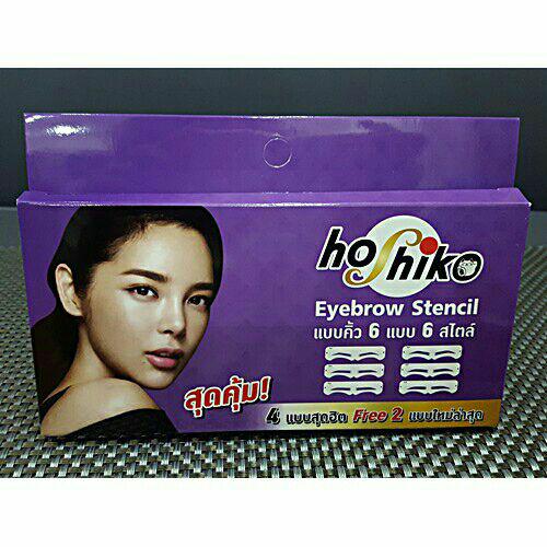 Hoshiko บล๊อคคิ้ว 6 แบบ 6 สไตล์ Hoshiko บล๊อคคิ้ว 6 แบบ 6 สไตล์