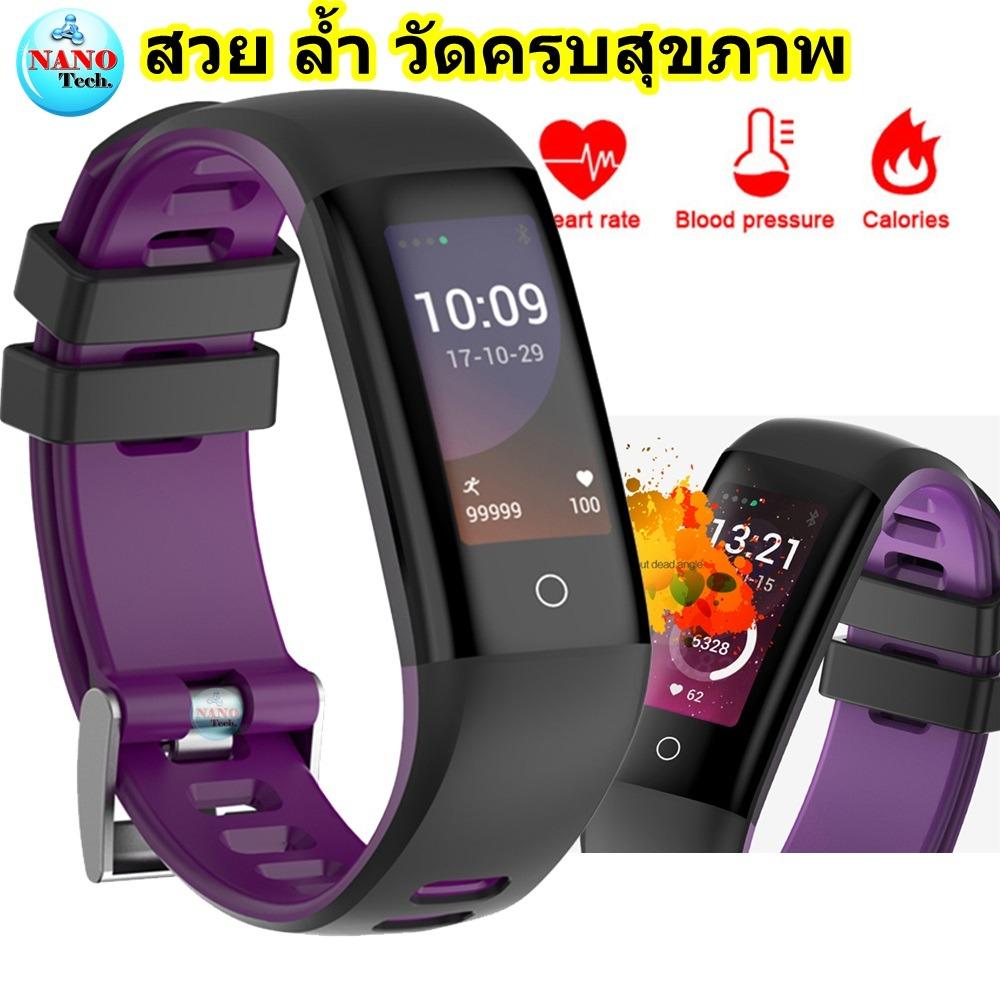 สายรัดข้อมือ สวยเฉียบ ล้ำ วัดครบสุขภาพ เปลี่ยนธีมได้ Heart Rate Blood G16 - สีม่วง