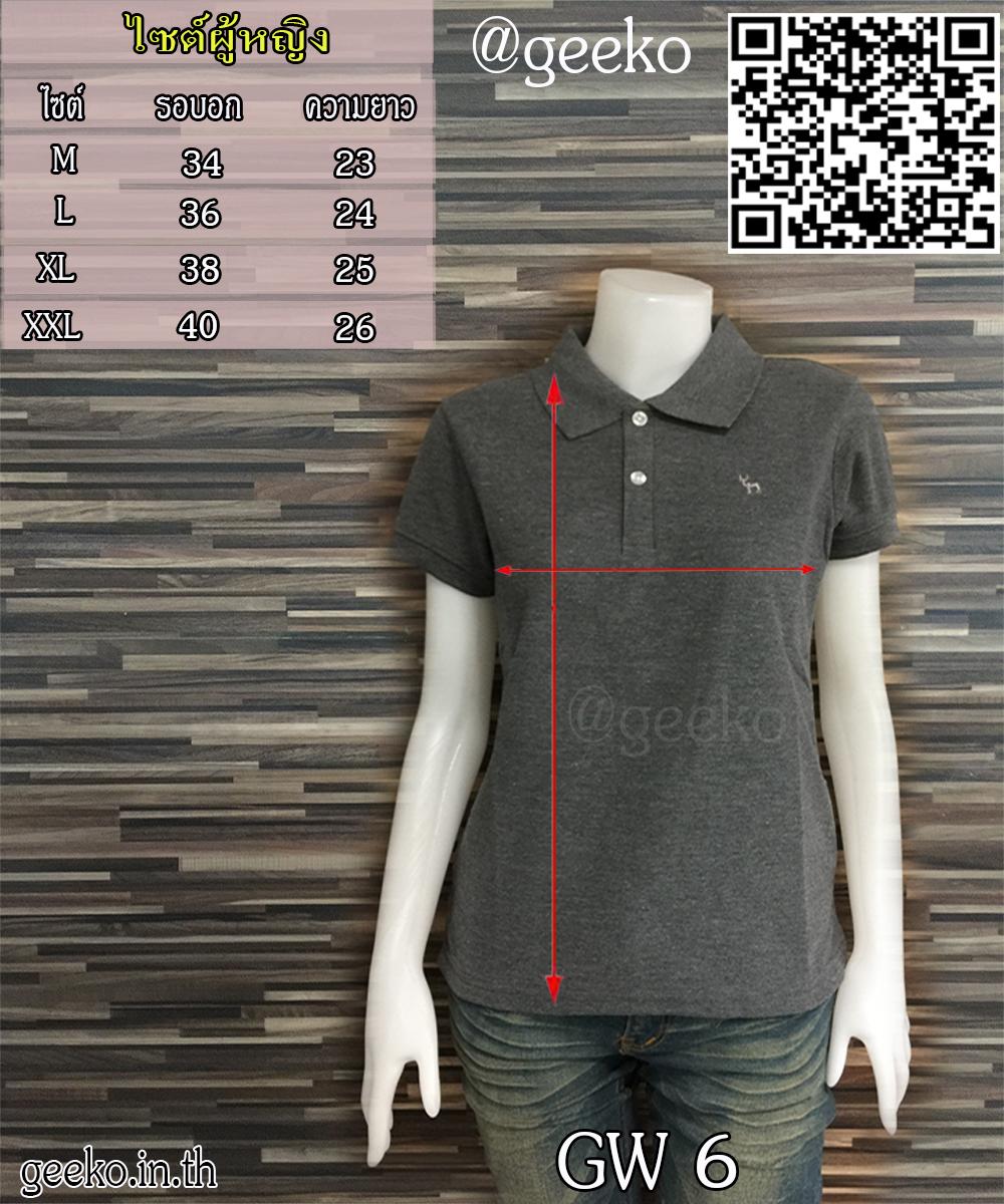 Geeko เสื้อโปโลหญิง สีเทาท๊อปดำ