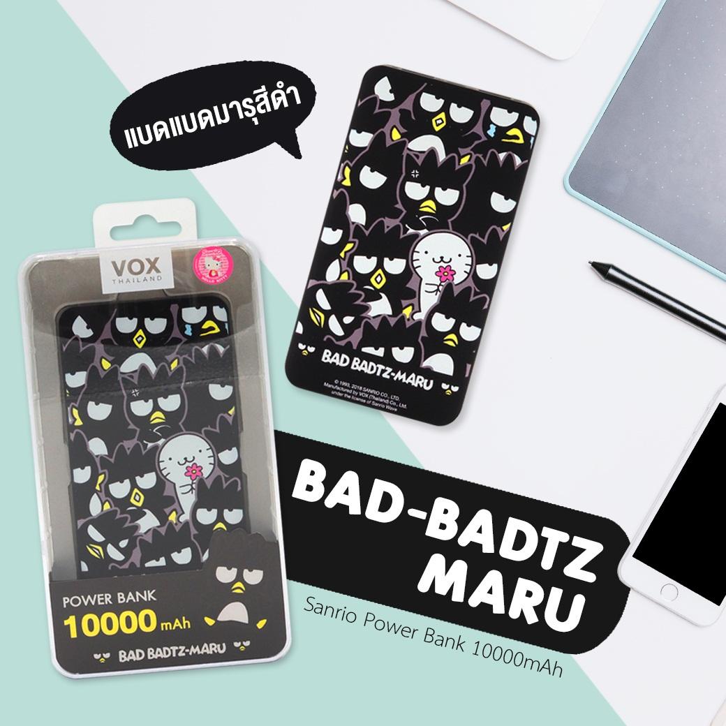 Bad