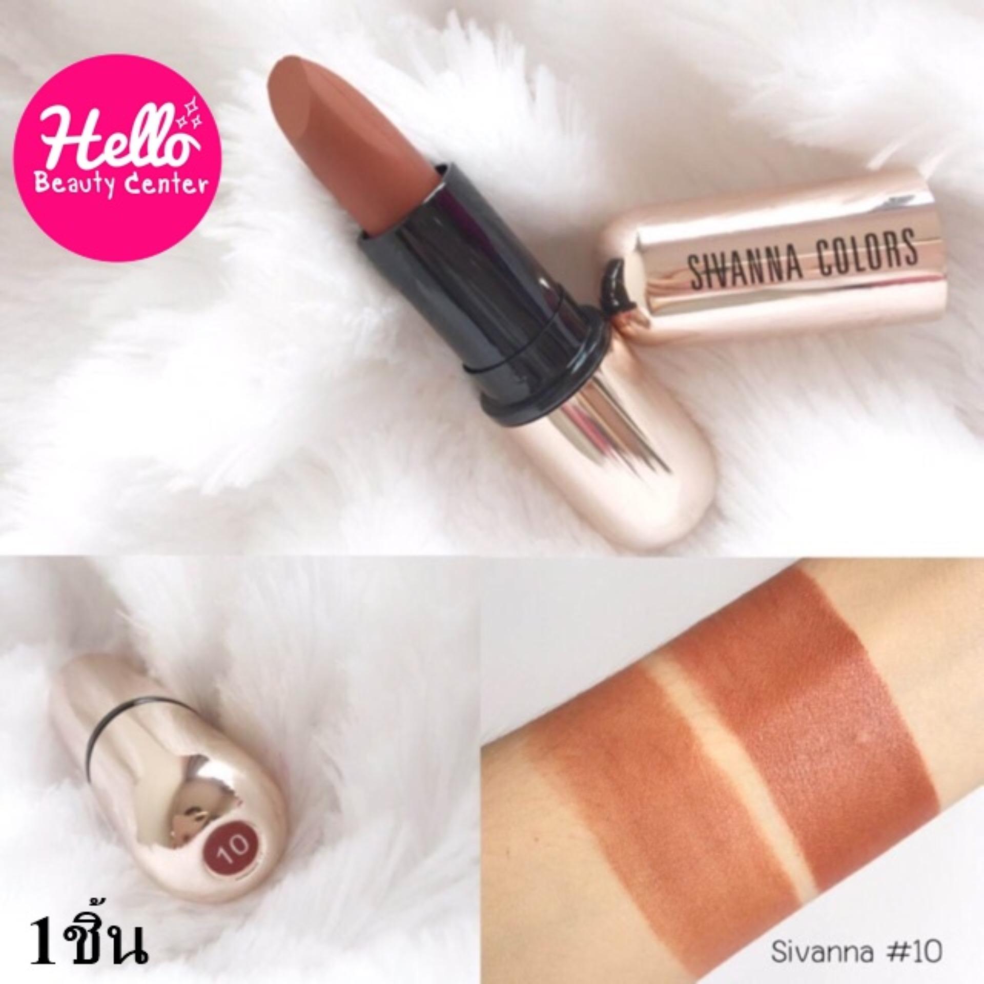 *เลือกสีข้างใน* ของแท้/พร้อมส่งกดเลย SIVANNA COLORS MATTE STAY LIPSTICK KISS ME hf688 ปอกทอง *1ชิ้น *เลือกสีข้างใน* ของแท้/พร้อมส่งกดเลย SIVANNA COLORS MATTE STAY LIPSTICK KISS ME hf688 ปอกทอง *1ชิ้น