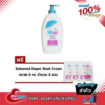 Sebamed Baby Lotion ซีบาเมด เบบี้ โลชั่นถนอมผิว สำหรับผิวแพ้ง่าย 400ml. (1 ขวด) แถมฟรี Sebamed Diaper Rash Cream 5 ml. 3 ซอง