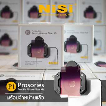 NiSi P1 Prosories Mobile Phone Filter Kit