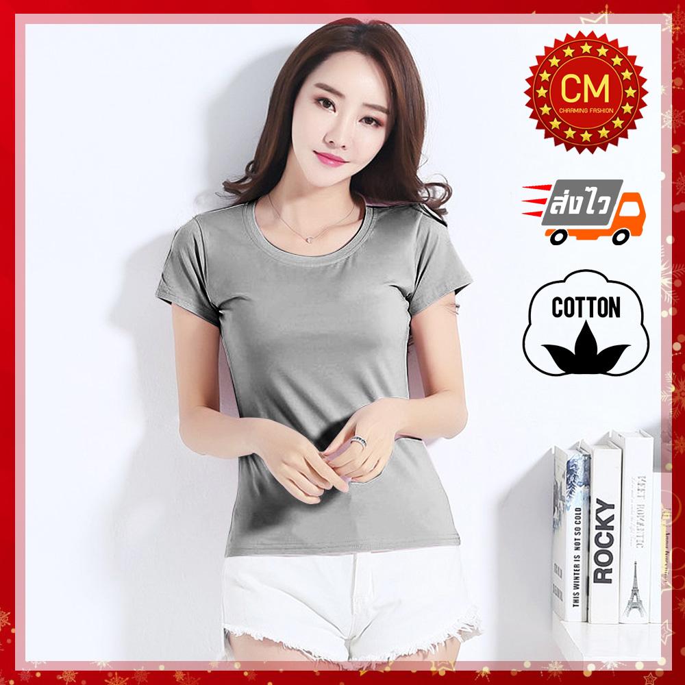 Charming เสื้อยืดแฟชั่นผู้หญิง แขนสั้น ทรงสลิม ผ้า Cotton100% HIGH QUALITY สวยเก๋มาก รุ่น C129 Charming เสื้อยืดแฟชั่นผู้หญิง แขนสั้น ทรงสลิม ผ้า Cotton100% HIGH QUALITY สวยเก๋มาก รุ่น C129
