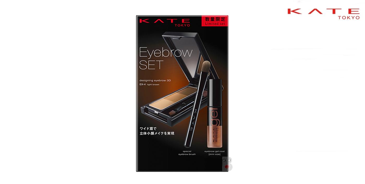 KATE DESIGNING EYEBROW 3D SET3