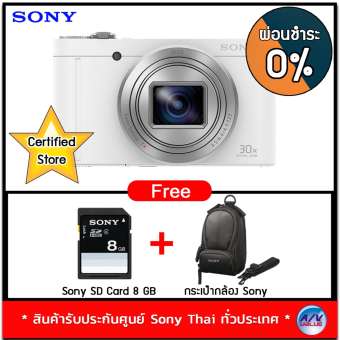 Sony Cyber-shot W Series รุ่น DSC-WX500 (White)