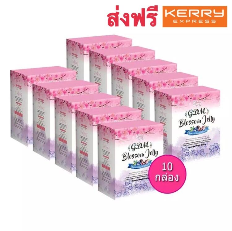 GDM Blossom Jelly เจลลี่หุ่นสวย ( 10 กล่อง )