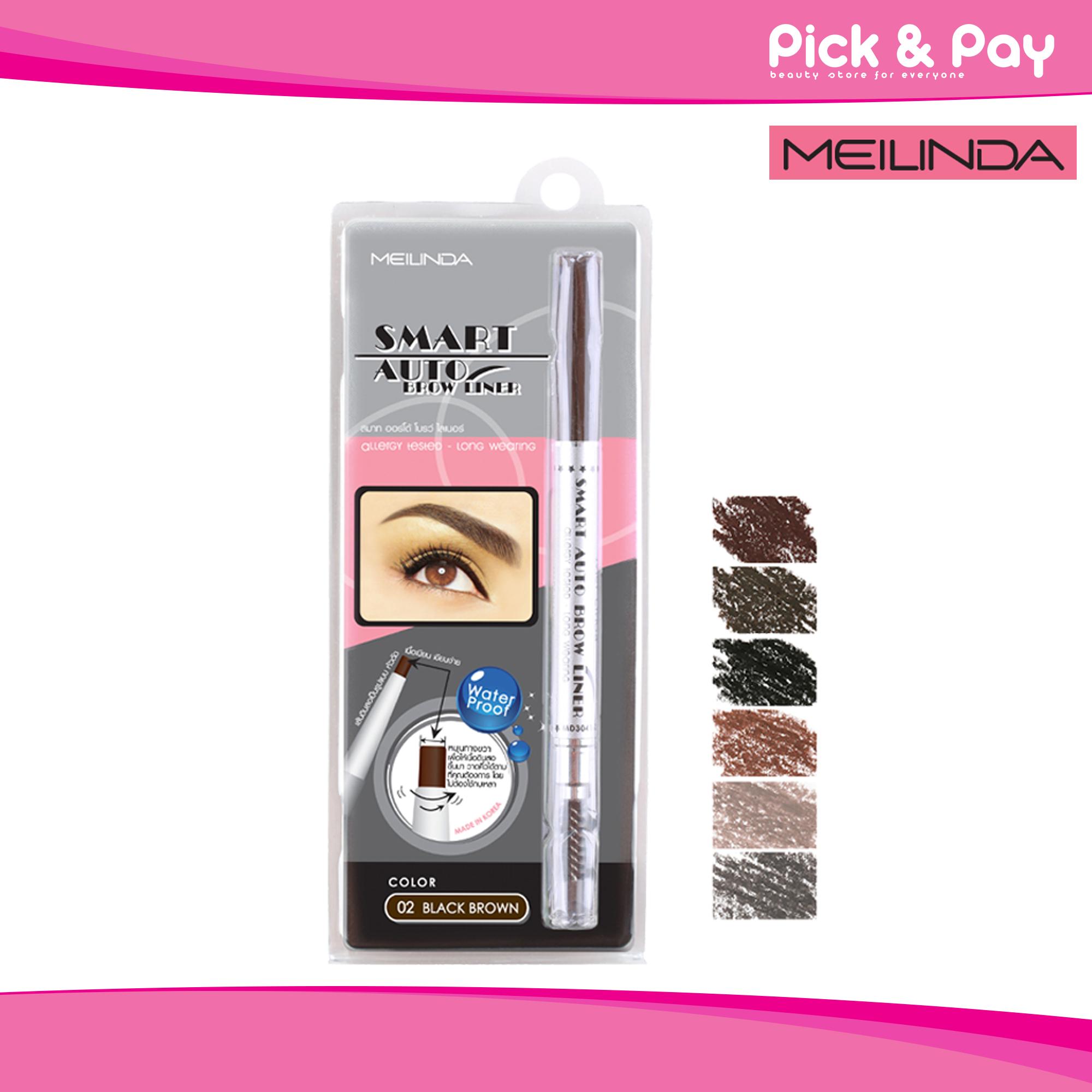 Mei Linda Smart Auto Brow Liner สมาท ออร์โต้ โบรว์ ไลเนอร์ MD3041