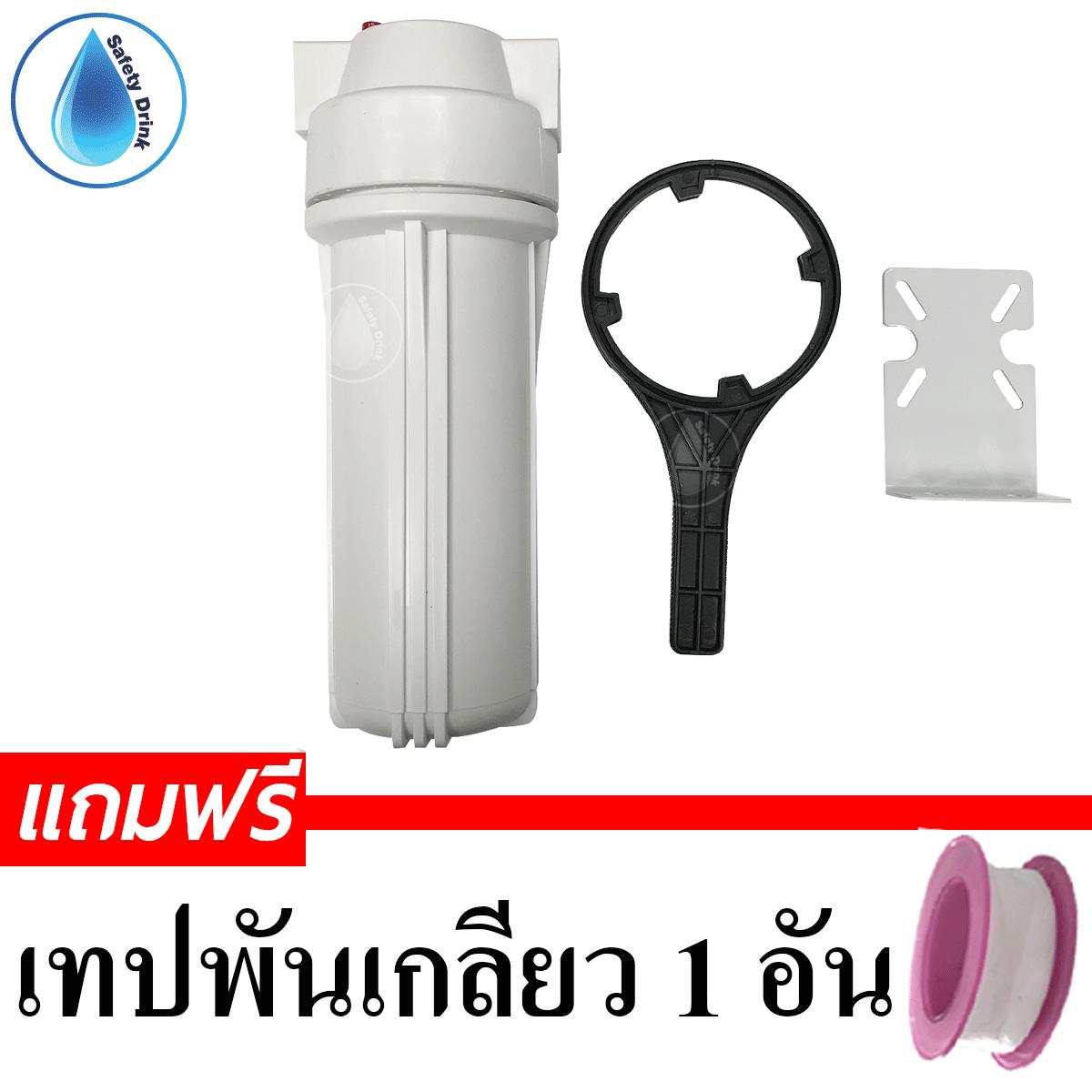 SafetyDrink กระบอกกรองน้ำใช้ 1 ขั้นตอน (สีขาว)