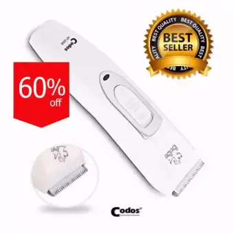 Codos KUKU ปัตตาเลี่ยนตัดขนสุนัขไร้สาย รุ่น KP-3000 (White)