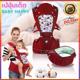 ที่อุ้มเด็ก 3in1 อุ้มได้ทั้งท่านอน ท่านั่ง (ใช้ได้ตั้งแต่ แรกเกิด-3 ปี) ของใช้สำหรับทารกแรกเกิด มัลติฟังชั้น ของใช้สำหรับทารก กระดานวาดรูป Wormtail