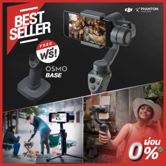 DJI Osmo Mobile 2 ไม้กันสั่น 3 แกนสำหรับมือถือสมาร์ทโฟน (ประกันศูนย์ไทย DJI Phantom Thailand)