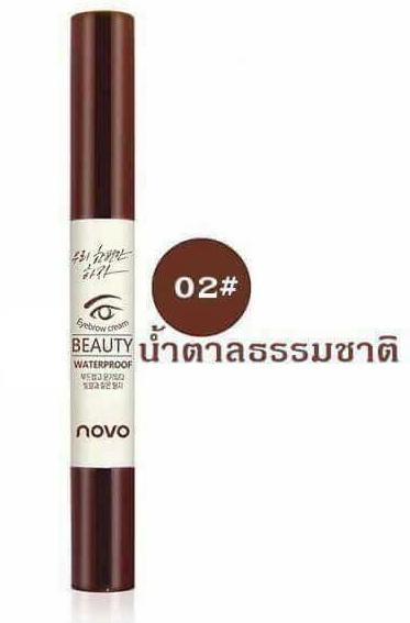 novo เจลเขียนคิ้ว ของแท้ 100% พร้อมส่ง
