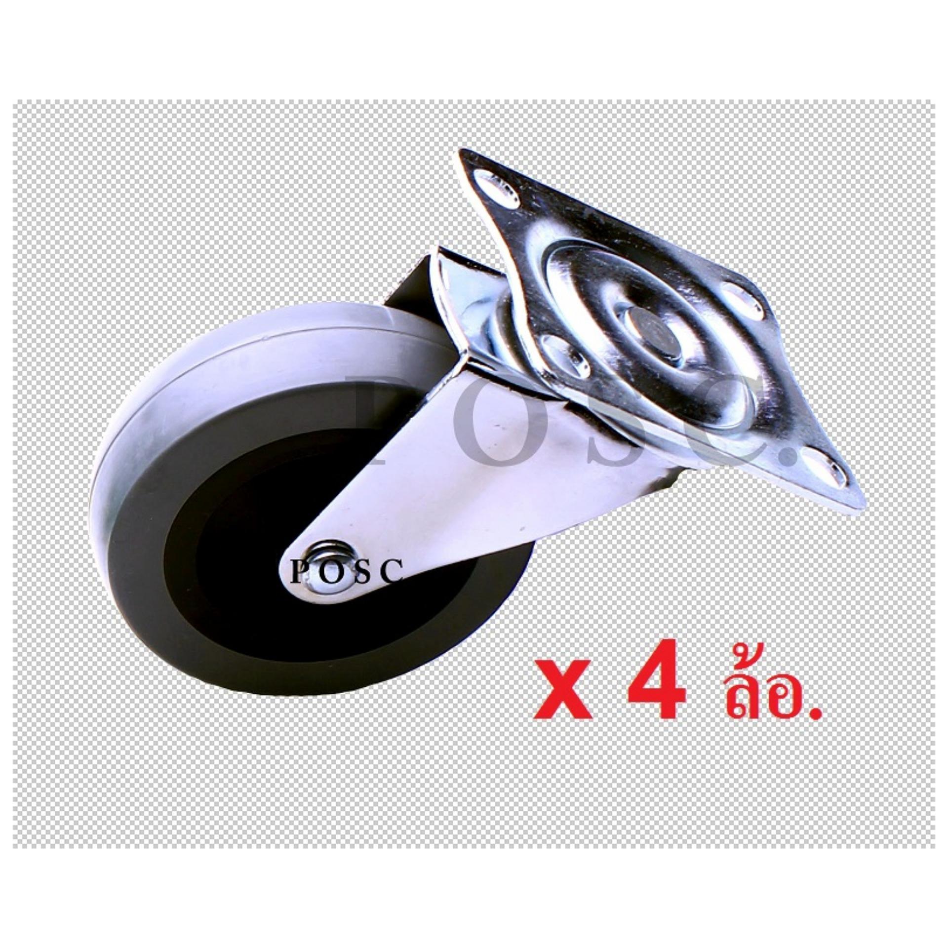 POSC.(1 ชุด 4 ล้อ) ลูกล้อPVC./PU.ขนาด 3 นิ้ว(75 mm.) แป้นแบบหมุน ไม่มีเบรค เลือกสีได้ (ล้อเป็น) POSC.(1 ชุด 4 ล้อ) ลูกล้อPVC./PU.ขนาด 3 นิ้ว(75 mm.) แป้นแบบหมุน ไม่มีเบรค เลือกสีได้ (ล้อเป็น)