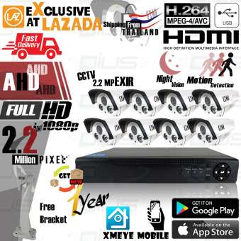ชุดกล้องวงจรปิด EXIR 8CH AHD CCTV ทรงกระบอก 2.2MP อินฟาเรด 40 เมตร 8 ตัว / IR-Cut / Night Vision / Water Proof พร้อมเครื่องบันทึก 8 ช่อง 6IN1 AHD / CVI / TVI / IP / Analog(CVBS) / XVI DVR Digital Video Recorder 1 ตัว รุ่น DTR-AFS1080N08NN ฟรี ขายึดกล้อง