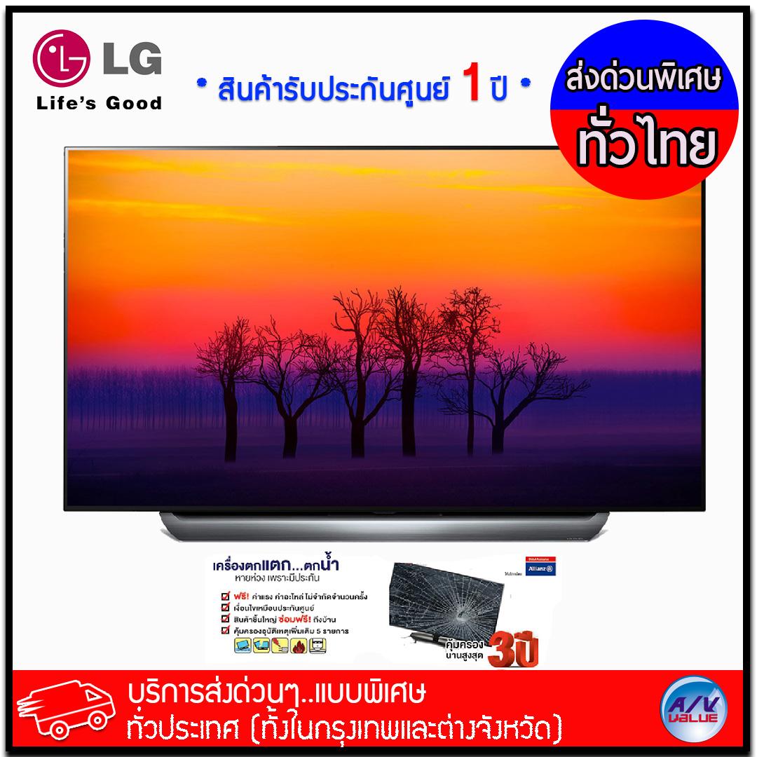 LG OLED 65C8PTA OLED, Now Meets AI LG OLED 65C8PTA OLED, Now Meets AI