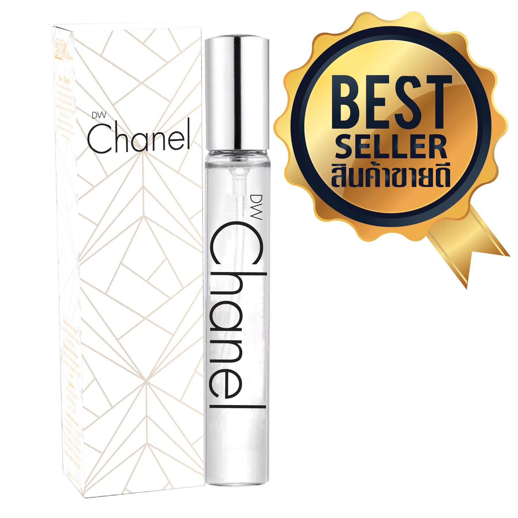 น้ำหอม ดีดับบลิว ชาแนล DW - Chanel 30 Ml.