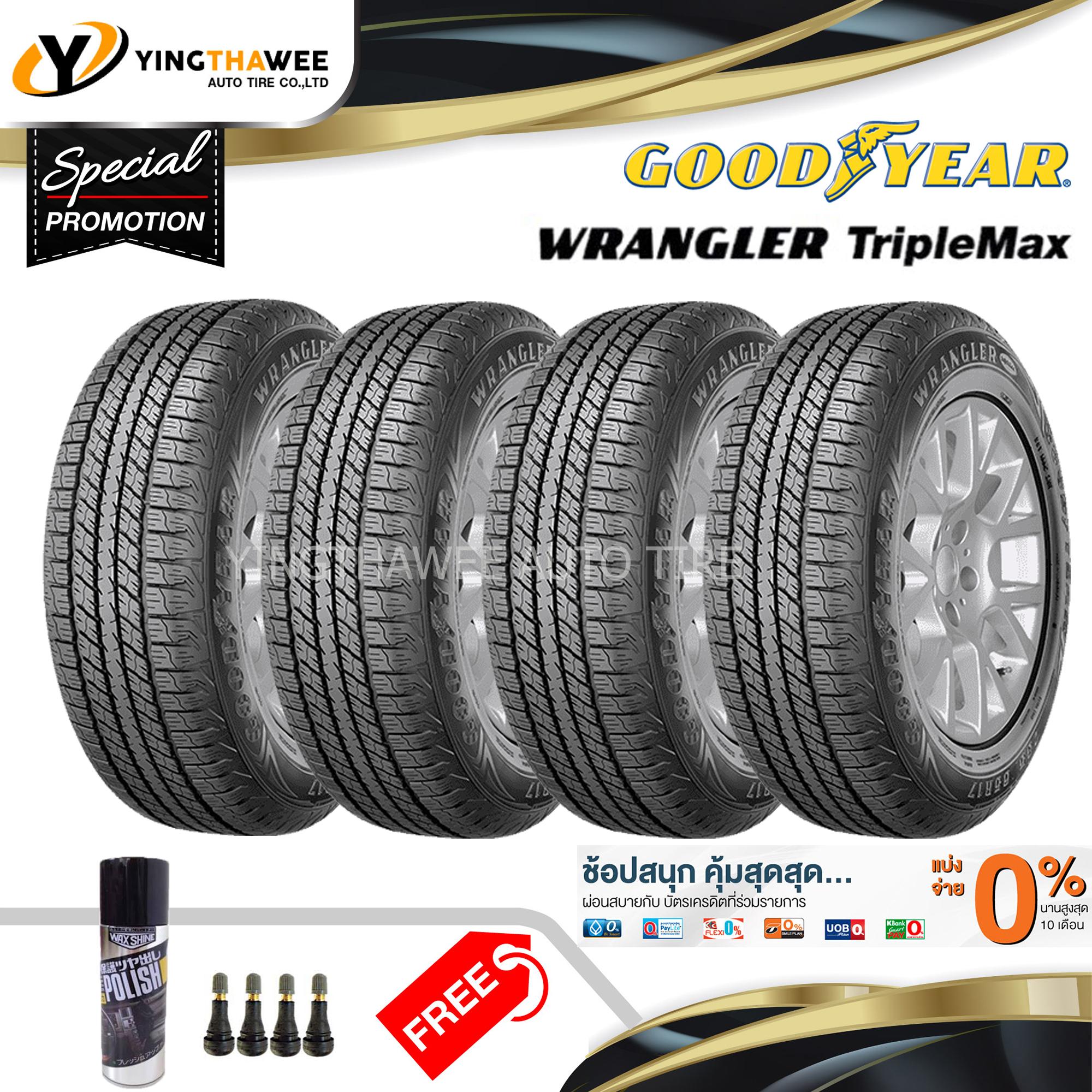 Goodyear