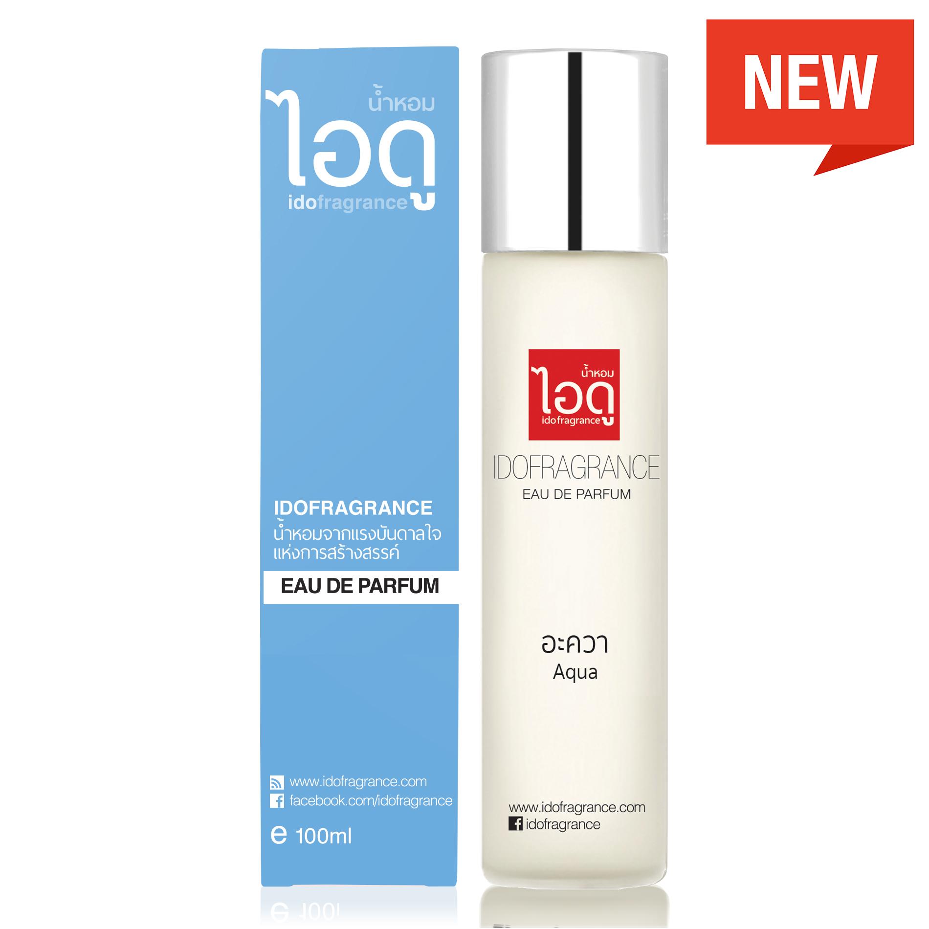 ไอดู น้ำหอม กลิ่นอะควา Aqua Eau De Parfum 100ml