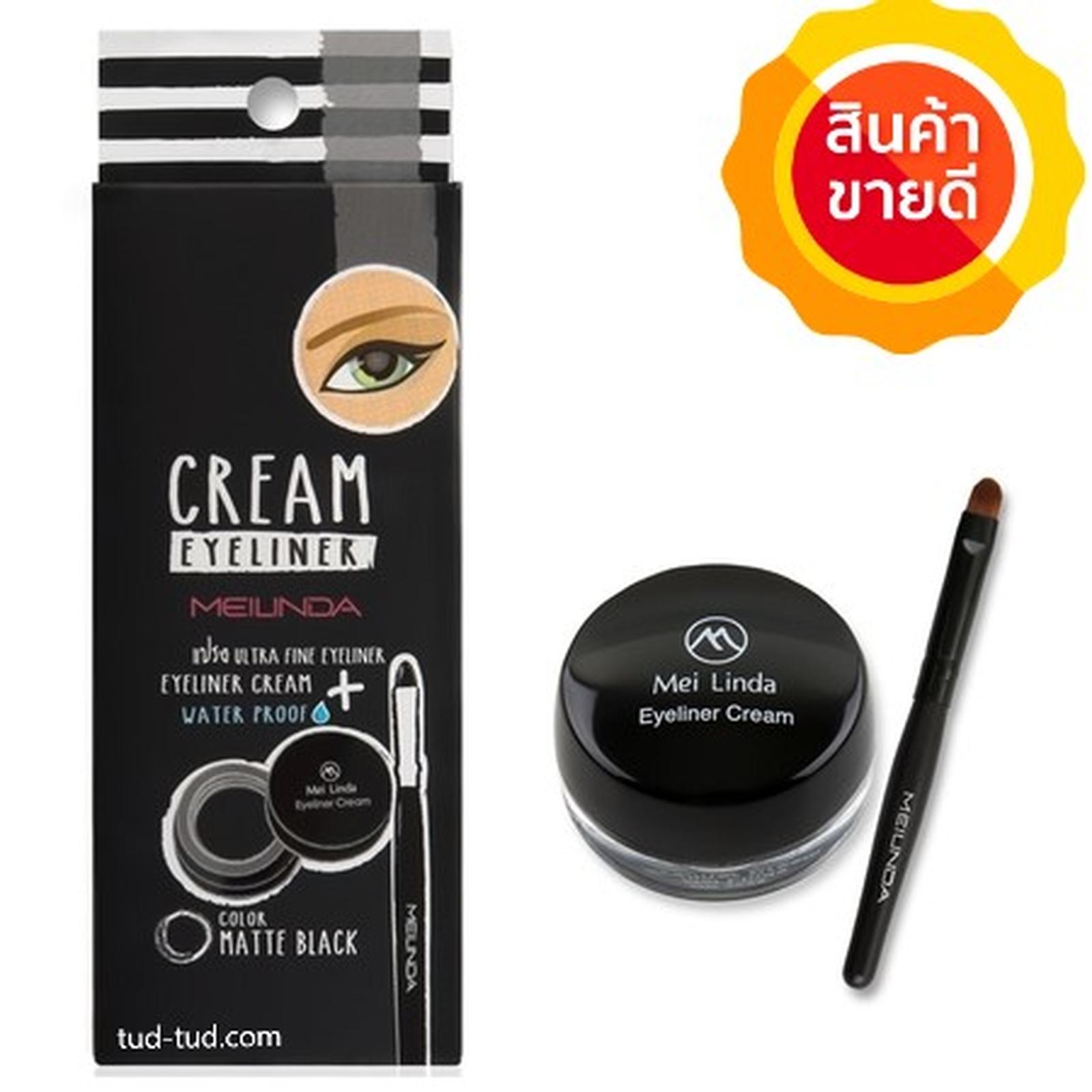 Meilinda Cream Eyeliner Matte Black / เมลินดา อายไลน์เนอร์ สีดำ 4.46 g