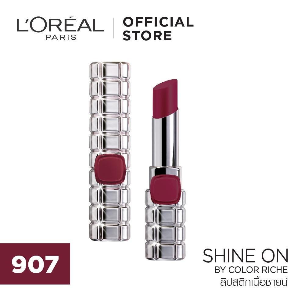 ลอรีอัล ปารีส ชายน์ ออน บาย คัลเลอร์ ริชช์ 3 กรัม L'OREAL PARIS SHINE ON BY COLOR RICHE 3 G. ลอรีอัล ปารีส ชายน์ ออน บาย คัลเลอร์ ริชช์ 3 กรัม L'OREAL PARIS SHINE ON BY COLOR RICHE 3 G.