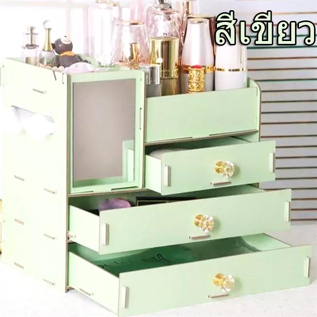ชั้นวางเครื่องสำอาง รุ่น 4 ชั้น กล่องเก็บของลิ้นชัก กระจก สำหรับแต่งตัว กล่องกล่องเก็บของชั้นวาง ขนาด 26.5cmX16.5cmX24cm ชั้นวางเครื่องสำอาง รุ่น 4 ชั้น กล่องเก็บของลิ้นชัก กระจก สำหรับแต่งตัว กล่องกล่องเก็บของชั้นวาง ขนาด 26.5cmX16.5cmX24cm