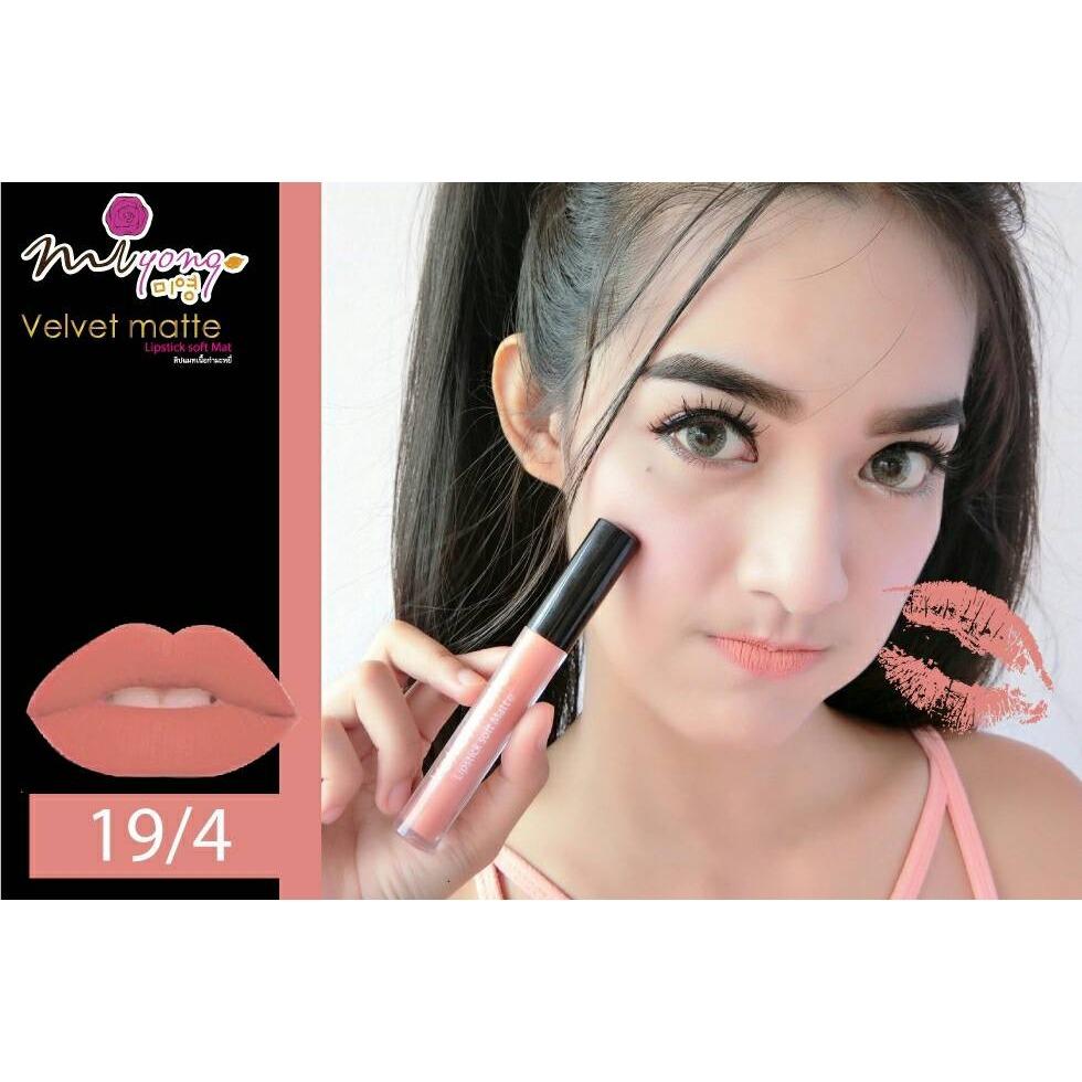 Velvet Matte Lipstict soft matta เบอร์ 19/4 ลิปแมทเนื้อกำมะหยี่ ติดทน กันน้ำ จูบไม่หลุด **แถมฟรีลิปลอก 1 แท่ง มูลค่า 79 บาท**