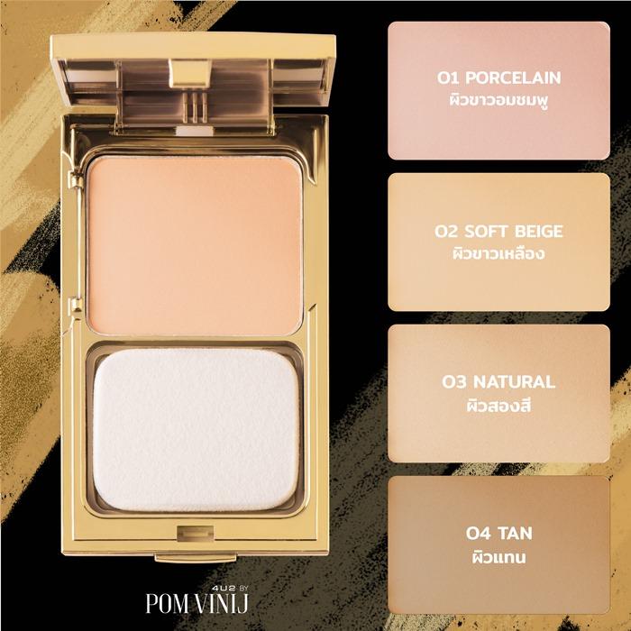 4U2 by POM VINIJ Flawless Finishing Powder SPF50 PA+++ 10g. ฟอร์ ยู ทู บายป้อม วินิจ แป้งเนื้อบางเบาแต่ปกปิดดีเยี่ยม มีทั้งหมด 4 เฉดสี