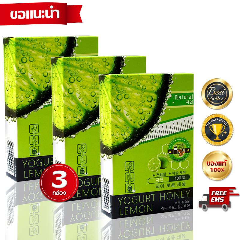 Yogurt Honey Lemon แขน ขา หน้าเรียว เอวบาง ได้ดั่งใจ ดีท็อก ลดพุง ลดห่วงยาง (10 แคปซูล x 3 กล่อง)