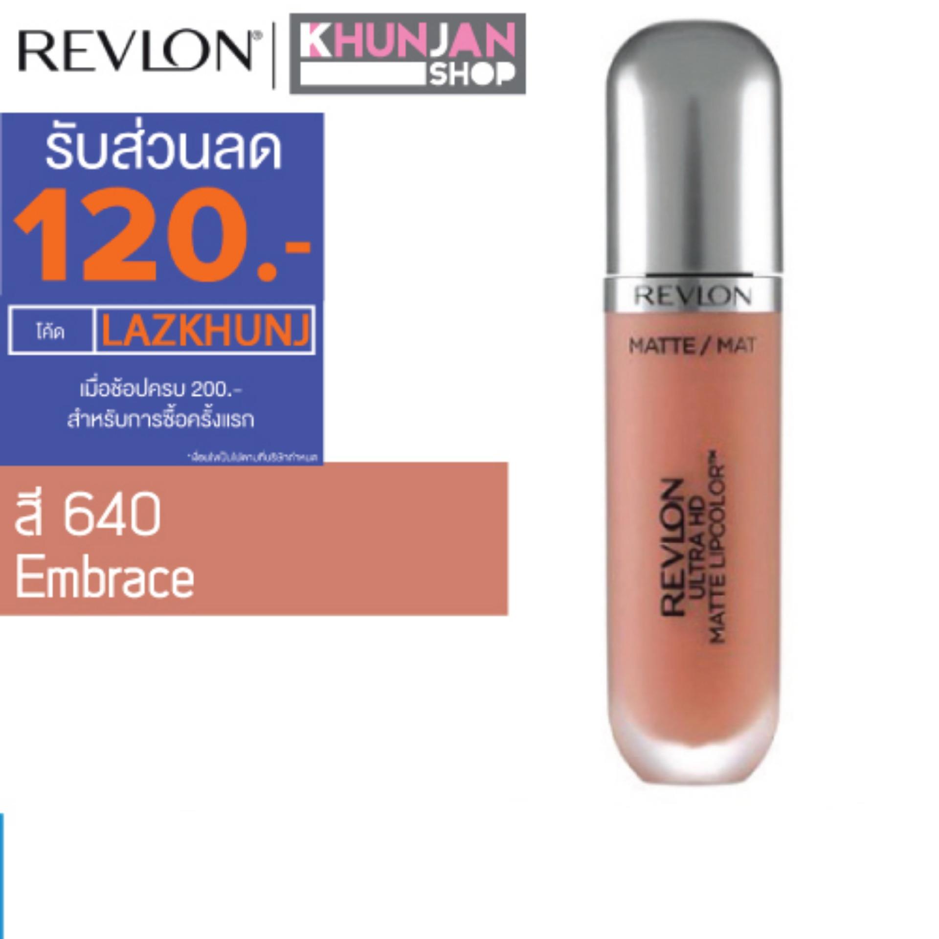 Revlon Ultra HD Matte Lipcolor # 640 Embrace