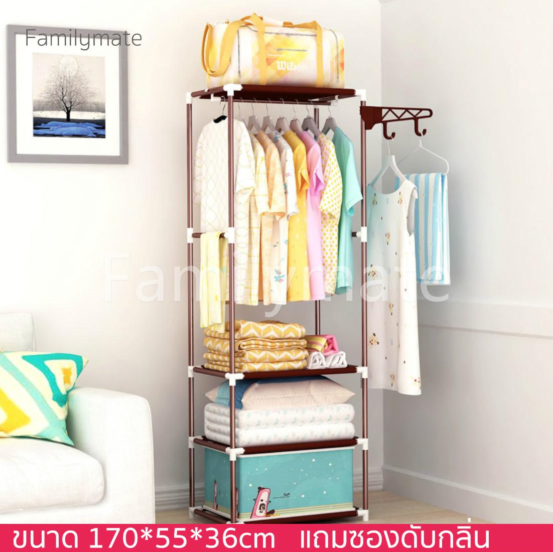 Familymate ที่แขวนเสื้อผ้า ราวตากผ้า พร้อมชั้นวาง 4 ชั้น ตู้เสื้อผ้า ขนาด 170*55*36cm Familymate ที่แขวนเสื้อผ้า ราวตากผ้า พร้อมชั้นวาง 4 ชั้น ตู้เสื้อผ้า ขนาด 170*55*36cm