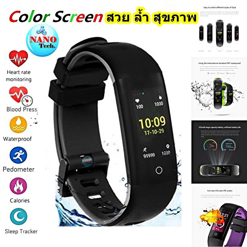 สายรัดข้อมือ สวยเฉียบ ล้ำ วัดครบสุขภาพ เปลี่ยนธีมได้ Heart Rate Blood G16 - สีเทา