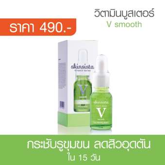 Skinsista V pore minimizing booster 15ml. Skinsista V pore minimizing booster 15ml.
