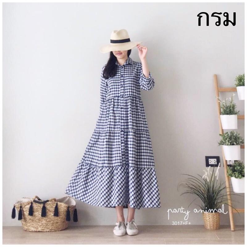 เสื้อผ้า