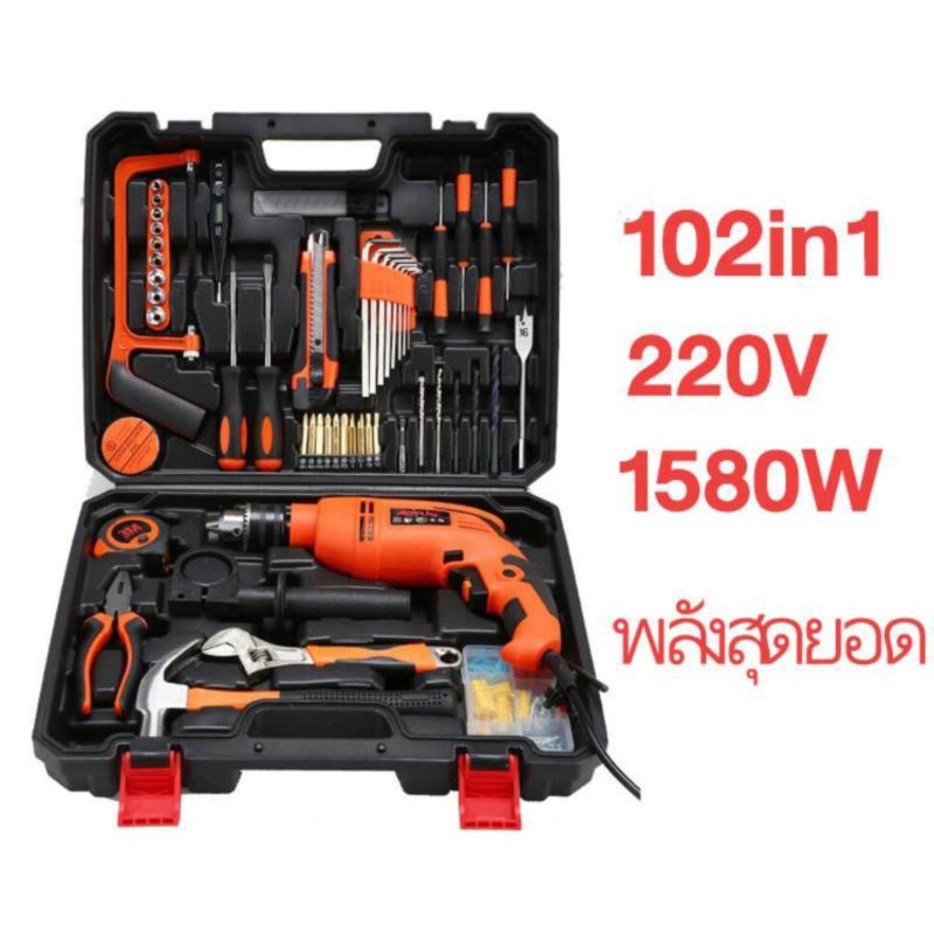 AOTUO ชุดสว่านไฟฟ้า พร้อมอุปกรณ์งานช่างครบครัน 102ชิ้น สว่านกระแทก 220V 1580W เจาะไม้ เจาะปูน งานDIY ไขควง ดอกสว่าน