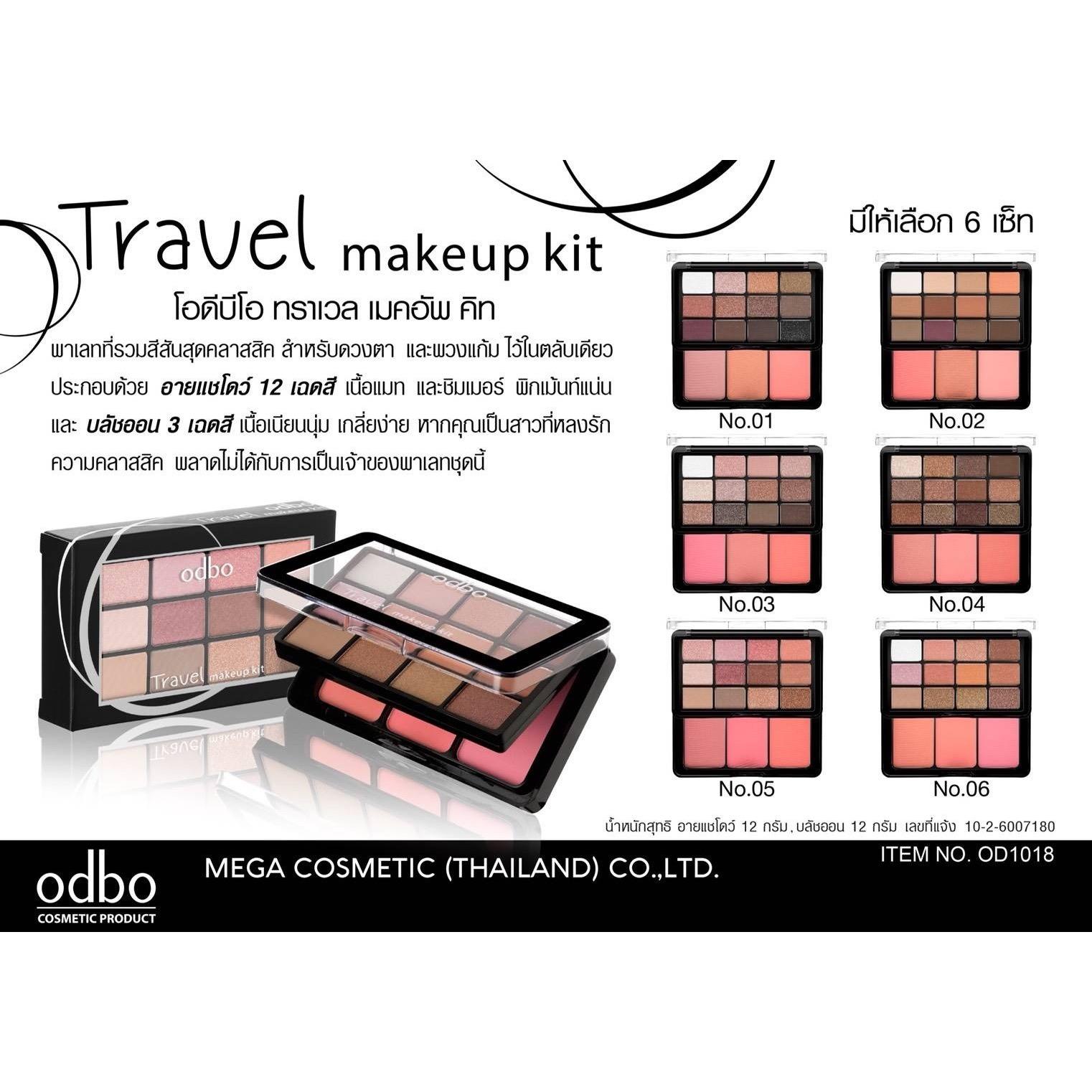 SALE พาเลทแต่งหน้า 2ชั้น ทาตา12สี+ปัดแก้ม3สี ขนาดพกพา OD1018