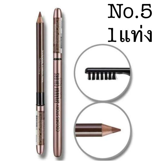 Sivanna Colors Story Waterproof Silky Eyebrow Pencil 1.2g. ดินสอเขียนคิ้ว ที่เขียนคิ้ว กันน้ำ ติดทน ราคาถูก