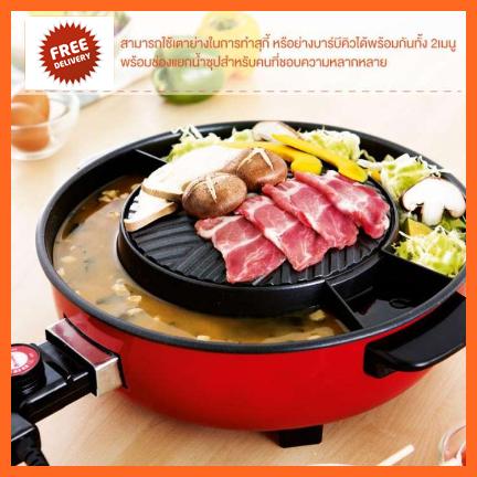 OTTO กะทะปิ้งย่าง กะทะย่าง กะทะเกาหลี หม้อสุกี้บาร์บีคิว เตาย่างบาร์บีคิว เตาย่างไฟฟ้า เตาย่างหมูกะทะ เตาปิ้งย่าง หม้อสุกี้ไฟฟ้า หมูกะทะ เตาปิ้งย่าง เตาไฟฟ้า หม้อสุกี้ หม้อชาบู จิ้มจุ่ม ชาบู หม้อต้มสุกี้ เตาบาร์บีคิว ย่างบาร์บีคิว เตาปิ้งย่างไฟฟ้า