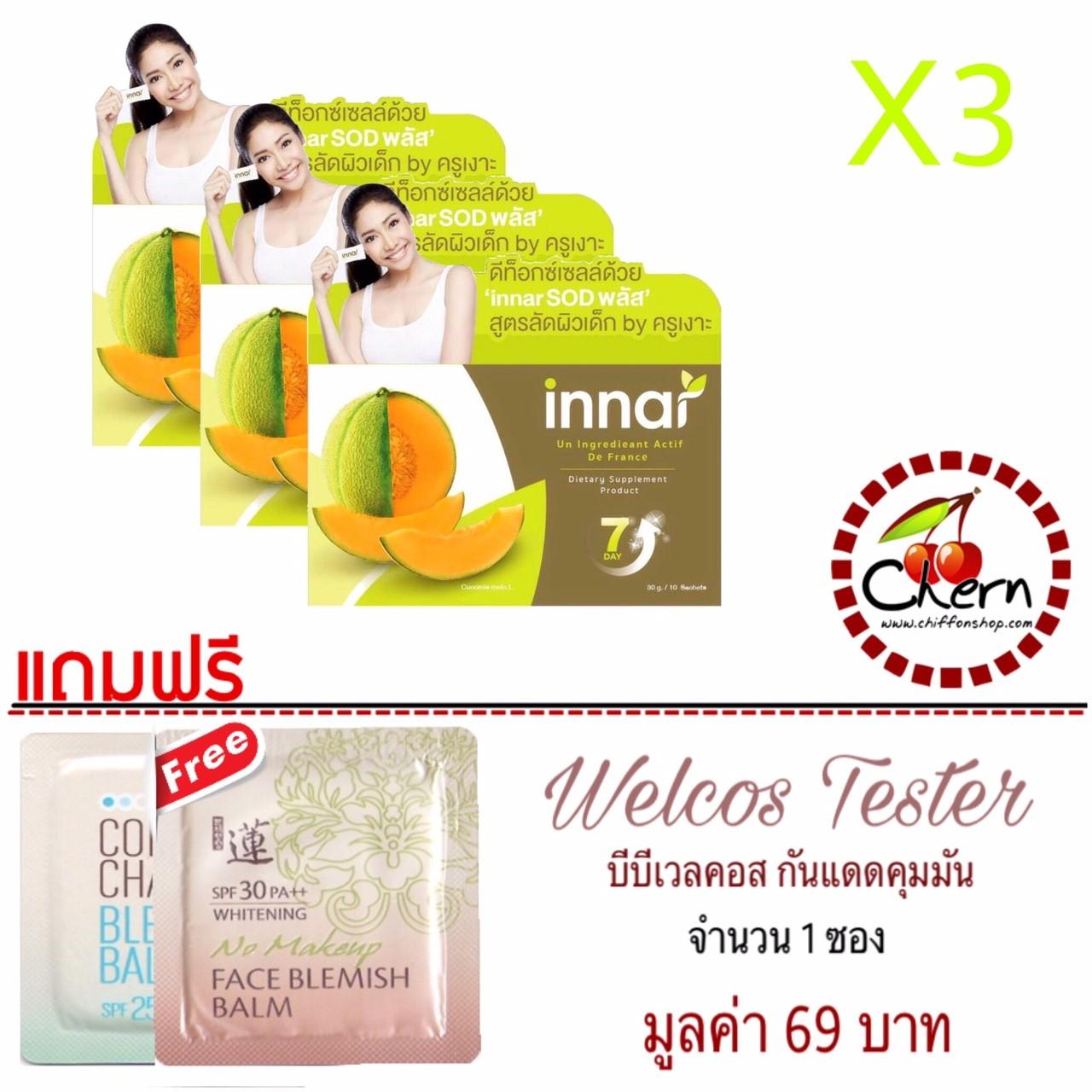 Innar Ageless SOD By อินนาร์ ครูเงาะ บรรจุกล่องละ 10 ซอง (3กล่อง)